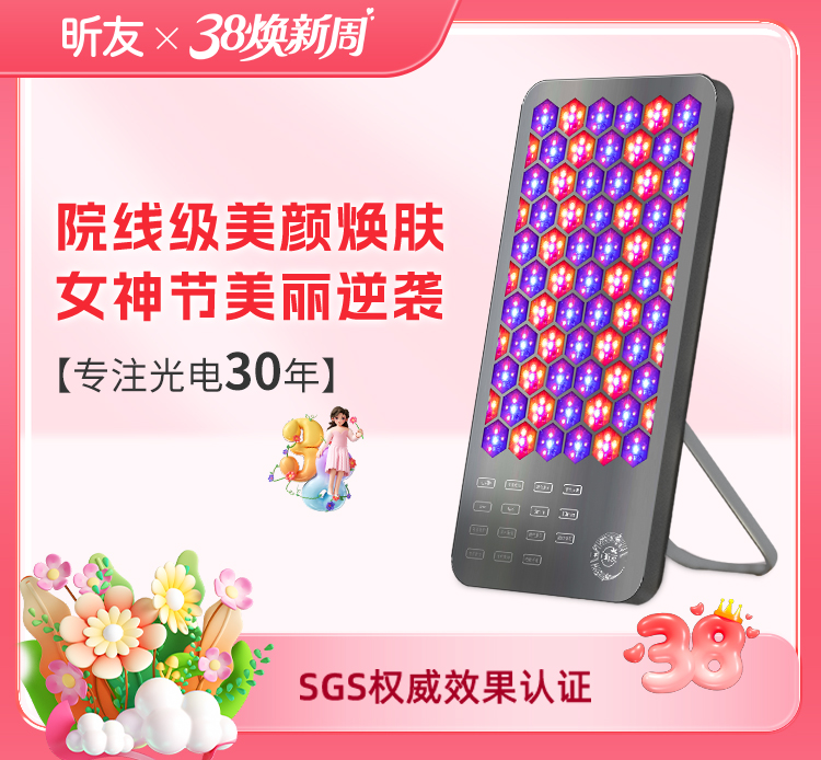 1741249663451021.jpg 大排灯38商品主图4.jpg